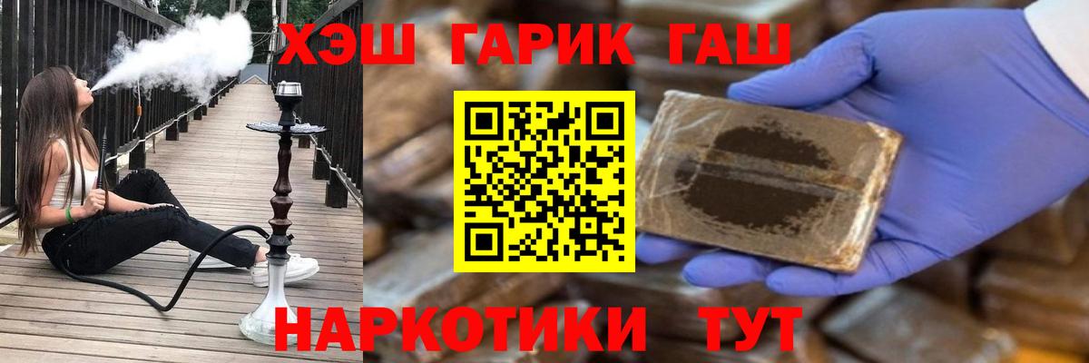 ГАШ Ice-O-Lator Курчатов