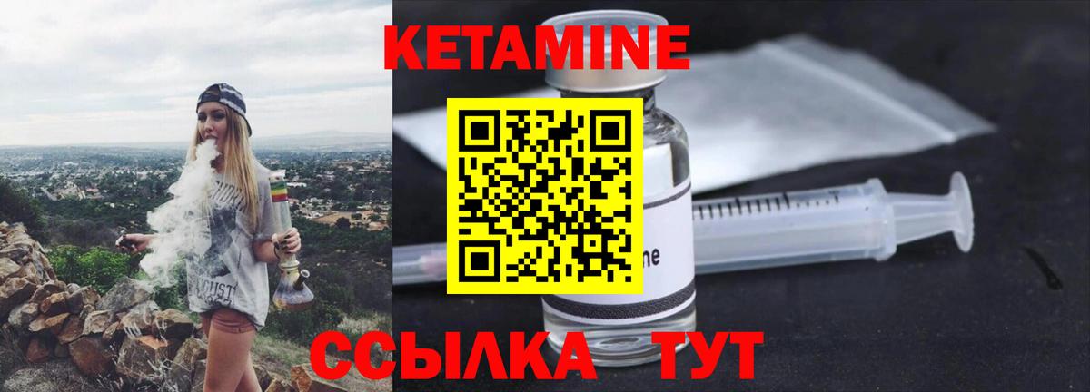 KRAKEN ссылки  Кетамин ketamine  Вход с VPN  Курчатов 