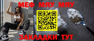 ALPHA PVP Камышлов