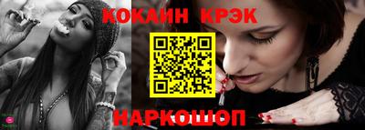 кокс Канаш