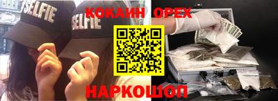 кокс Канаш