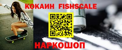 кокс Канаш