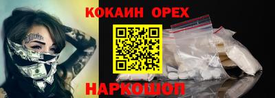 ALPHA PVP Камышлов