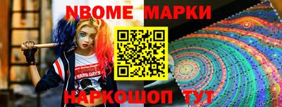 ALPHA PVP Камышлов
