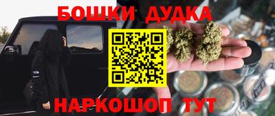 кокс Канаш