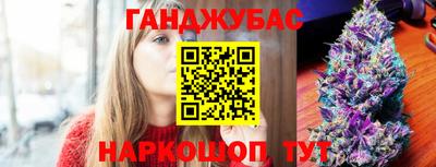 кокс Канаш
