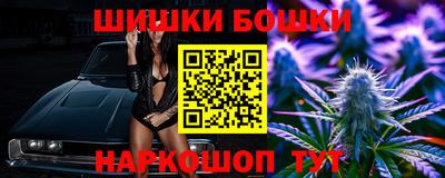 кокс Канаш