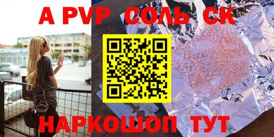 кокс Канаш