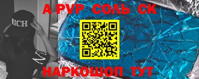 мдма Кандалакша