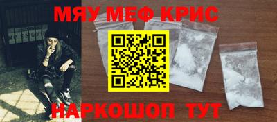 ALPHA PVP Камышлов