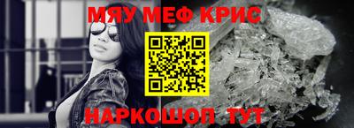 ALPHA PVP Камышлов