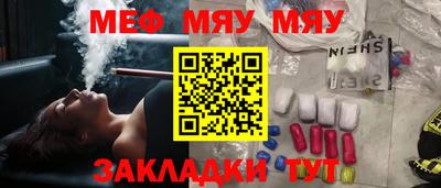 мдма Кандалакша