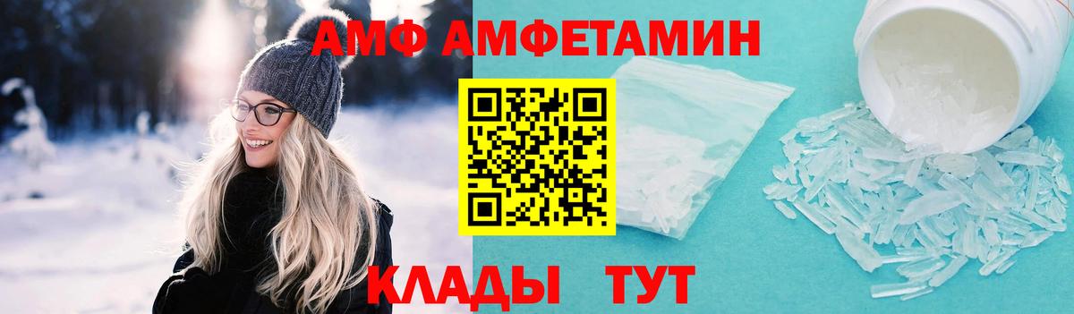 Первитин  Первитин Methamphetamine  Первитин Methamphetamine  Вход с VPN  Курчатов 