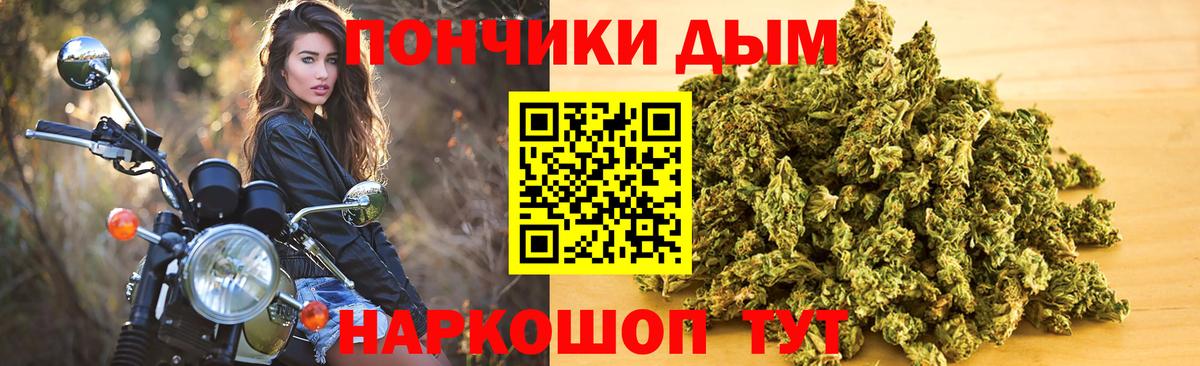 Марихуана THC 21%  Вход с VPN  МАРИХУАНА Amnesia  Конопля VHQ  Бошки марихуана сатива  Курчатов 
